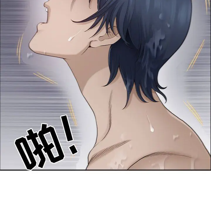 漫画《我老公是双胞胎》第44话第17张图