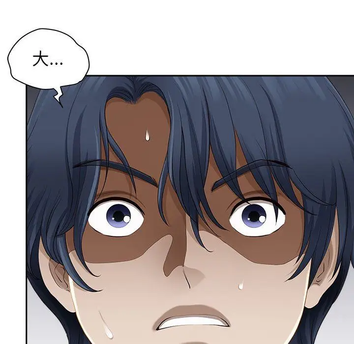 漫画《我老公是双胞胎》第44话第33张图