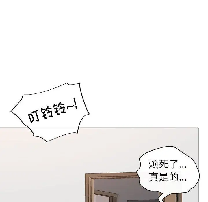 漫画《我老公是双胞胎》第44话第57张图