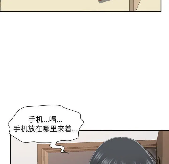 漫画《我老公是双胞胎》第44话第59张图