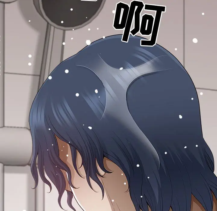 漫画《我老公是双胞胎》第44话第7张图