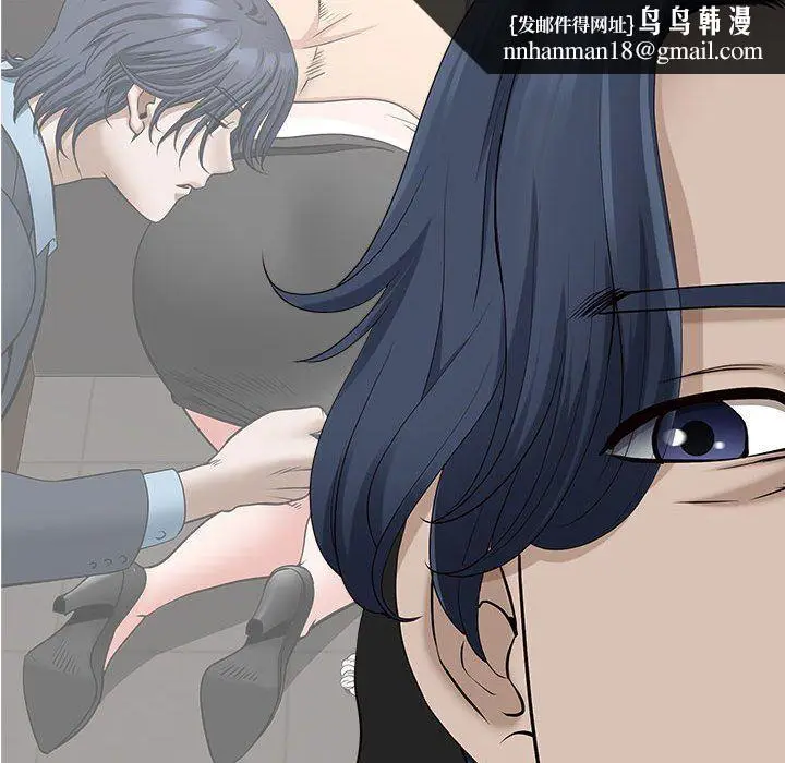 漫画《我老公是双胞胎》第44话第77张图