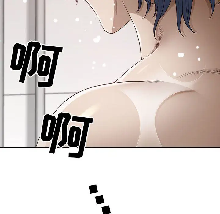 漫画《我老公是双胞胎》第44话第8张图
