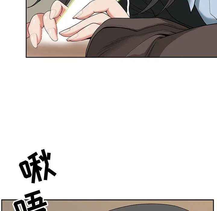 漫画《我老公是双胞胎》第16话第103张图