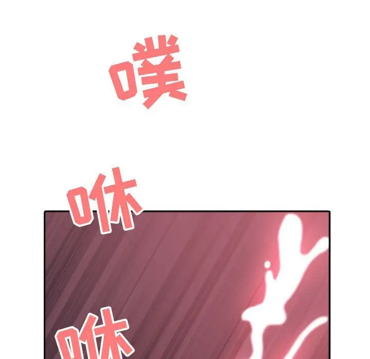 漫画《我老公是双胞胎》第16话第115张图