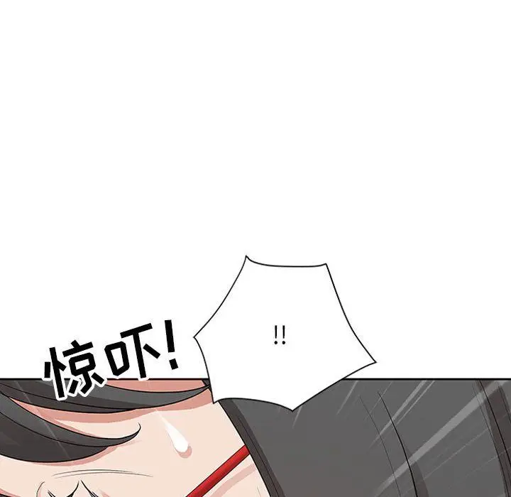 漫画《我老公是双胞胎》第16话第117张图