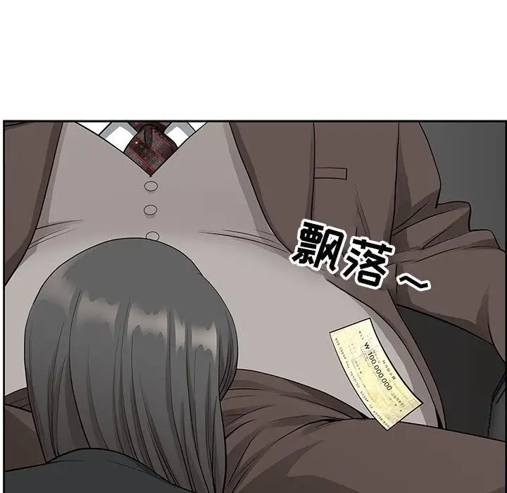 漫画《我老公是双胞胎》第16话第148张图