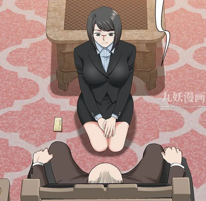 漫画《我老公是双胞胎》第16话第29张图