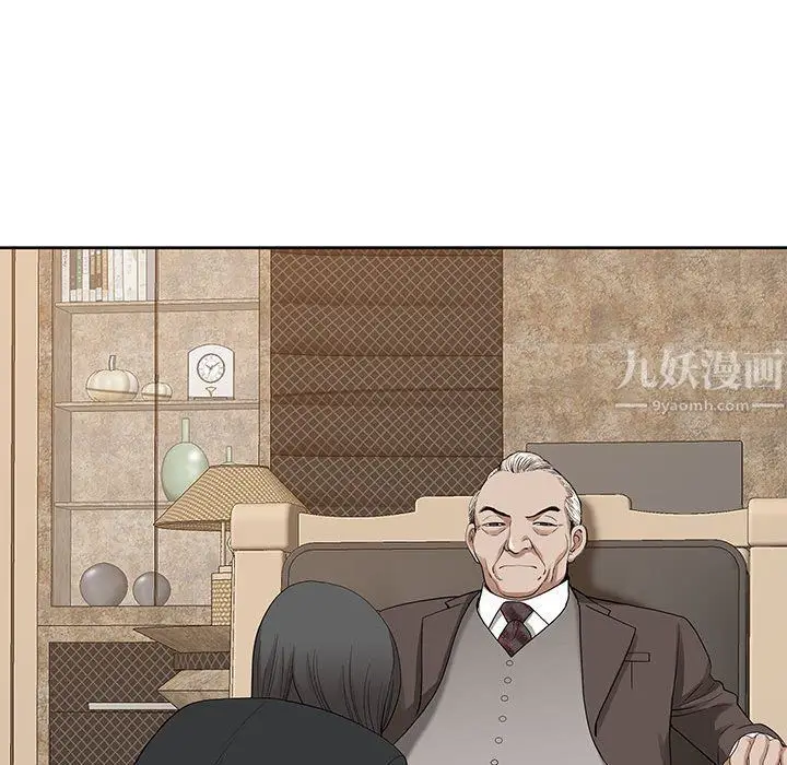漫画《我老公是双胞胎》第16话第47张图