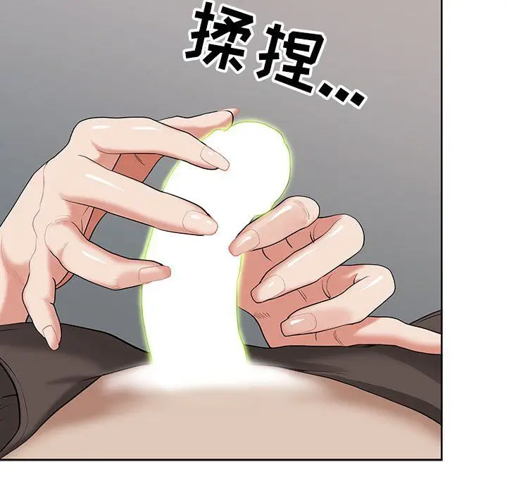 漫画《我老公是双胞胎》第16话第58张图
