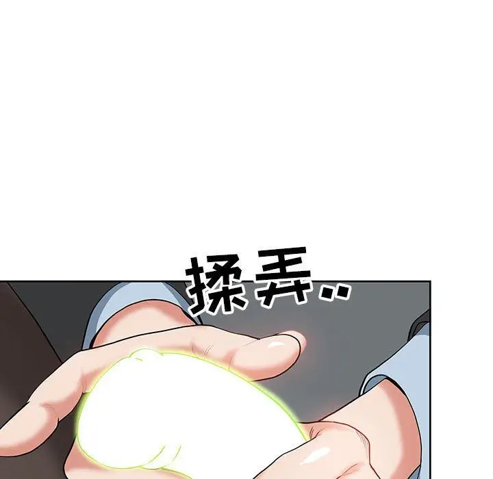 漫画《我老公是双胞胎》第16话第61张图