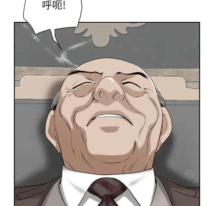 漫画《我老公是双胞胎》第16话第89张图