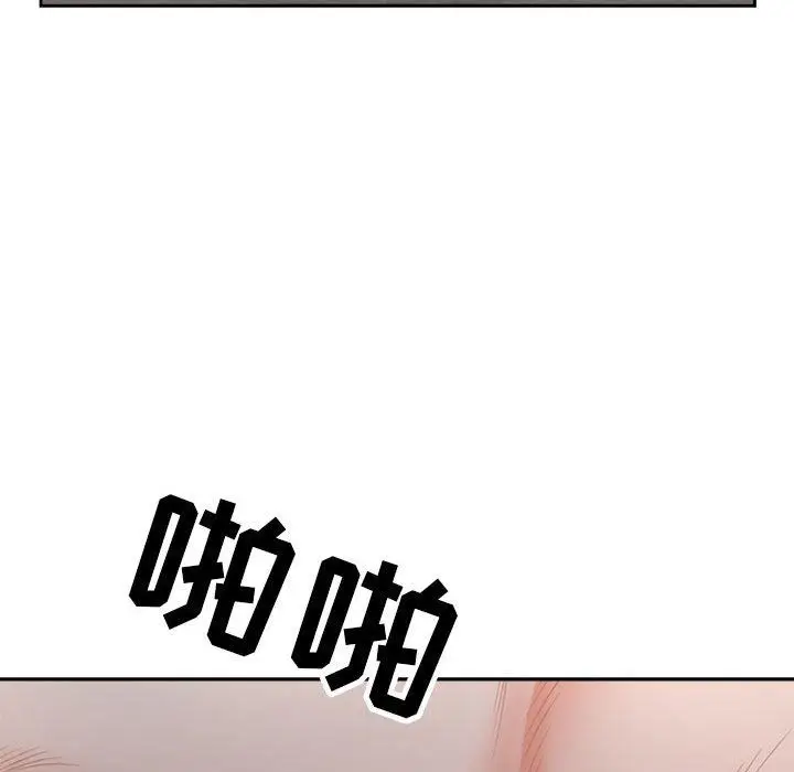 漫画《我老公是双胞胎》第31话第13张图