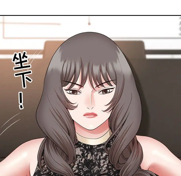 漫画《我老公是双胞胎》第31话第134张图