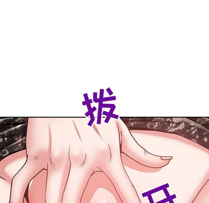 漫画《我老公是双胞胎》第31话第141张图