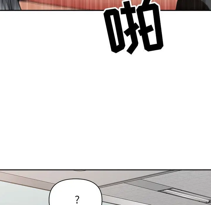 漫画《我老公是双胞胎》第31话第19张图