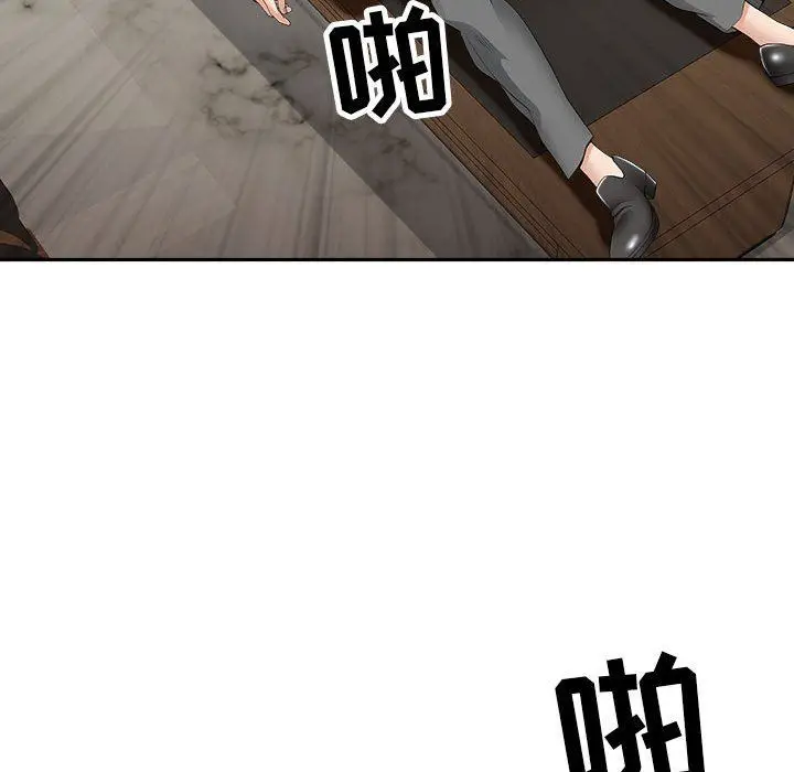 漫画《我老公是双胞胎》第31话第37张图
