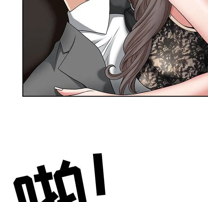 漫画《我老公是双胞胎》第31话第39张图