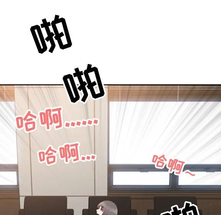 漫画《我老公是双胞胎》第31话第6张图