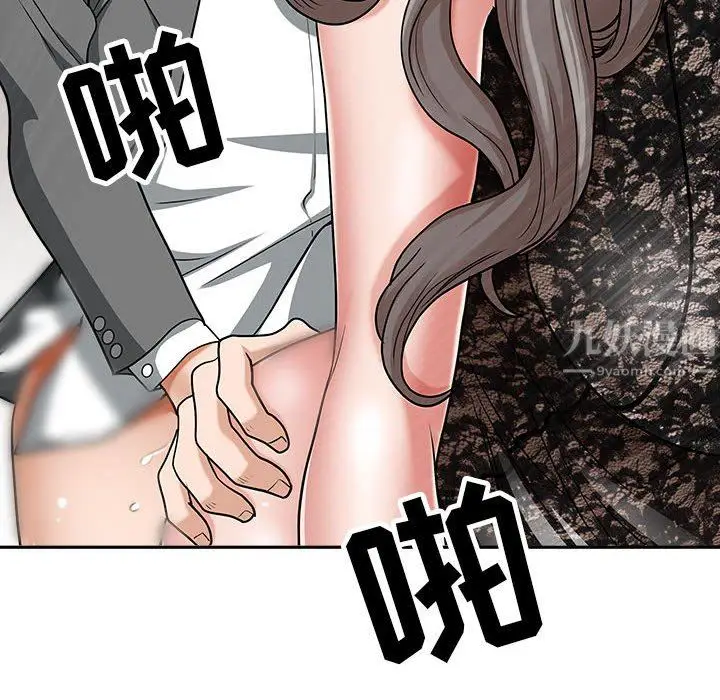 漫画《我老公是双胞胎》第31话第63张图