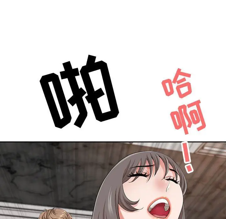 漫画《我老公是双胞胎》第31话第64张图