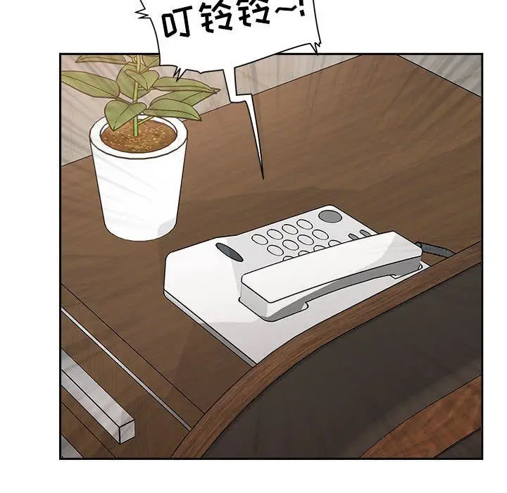 漫画《我老公是双胞胎》第31话第73张图