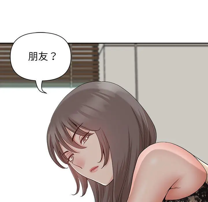 漫画《我老公是双胞胎》第31话第94张图