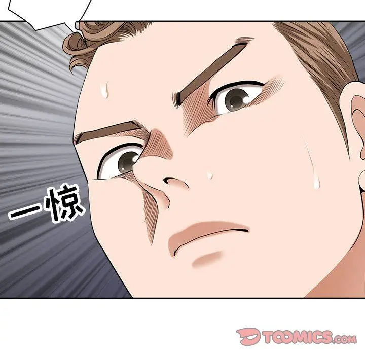 漫画《我老公是双胞胎》第31话第99张图