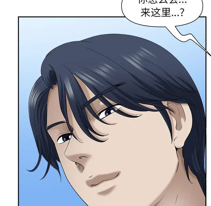 漫画《我老公是双胞胎》第42话第120张图