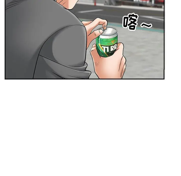 漫画《我老公是双胞胎》第42话第131张图