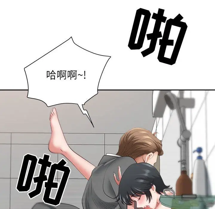 漫画《我老公是双胞胎》第42话第23张图