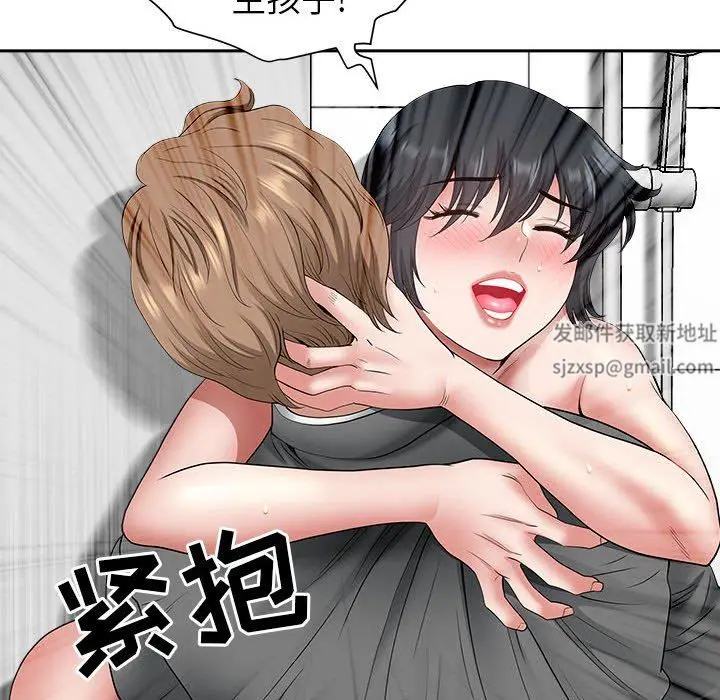 漫画《我老公是双胞胎》第42话第26张图