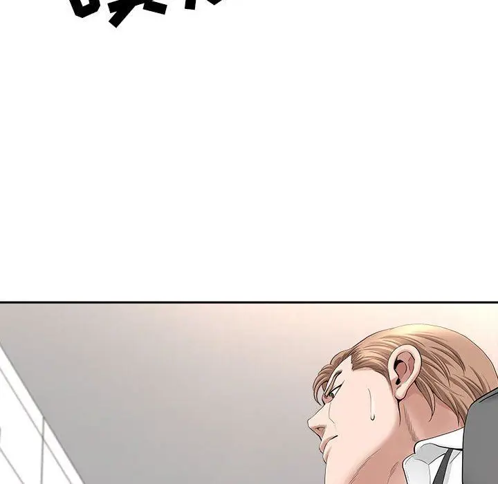 漫画《我老公是双胞胎》第42话第8张图