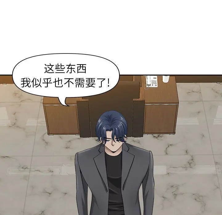 漫画《我老公是双胞胎》第42话第85张图