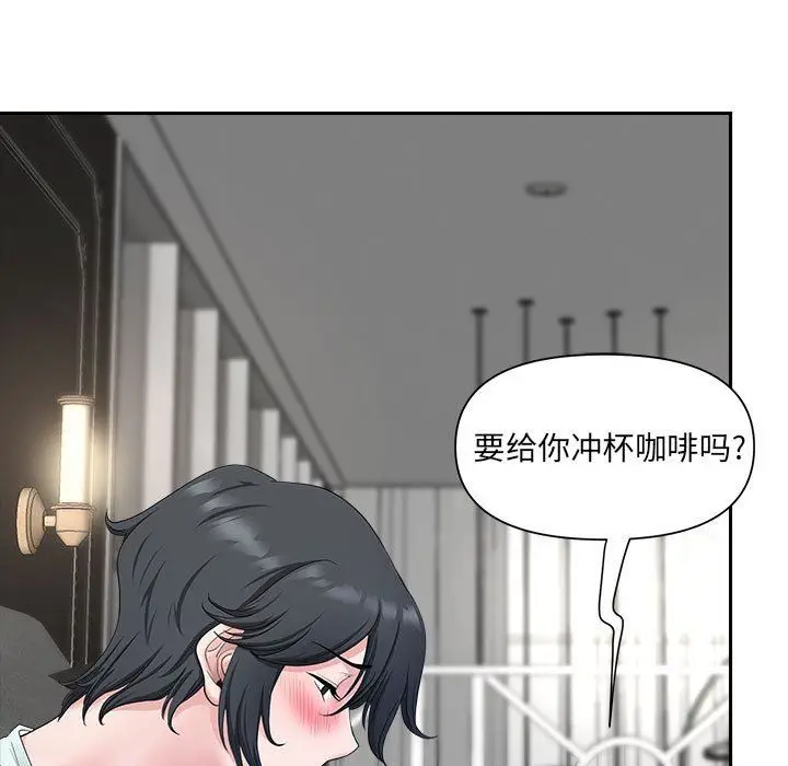 漫画《我老公是双胞胎》第39话第31张图