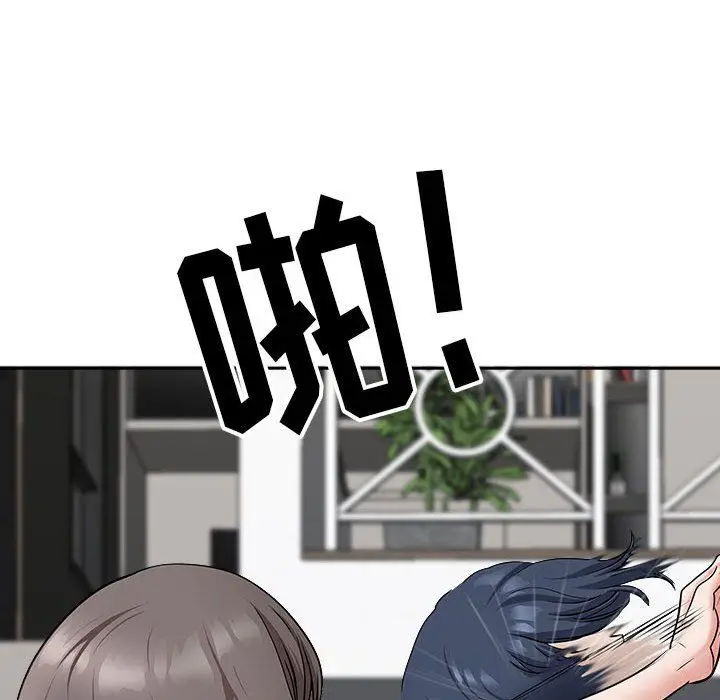 漫画《我老公是双胞胎》第39话第38张图
