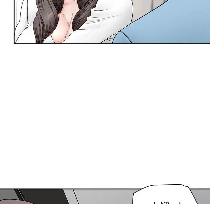 漫画《我老公是双胞胎》第39话第55张图