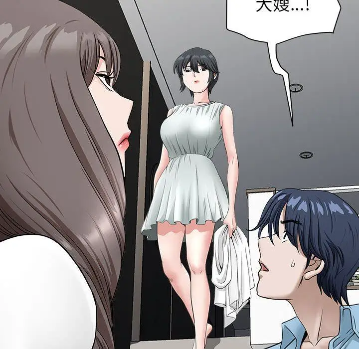 漫画《我老公是双胞胎》第39话第56张图