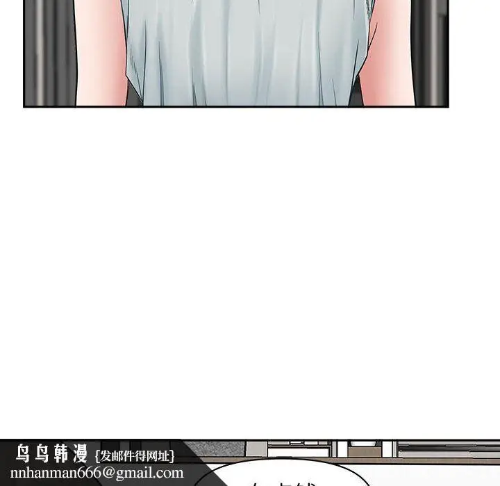 漫画《我老公是双胞胎》第39话第71张图