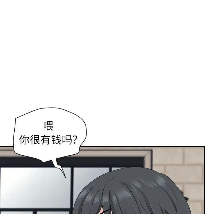 漫画《我老公是双胞胎》第39话第83张图