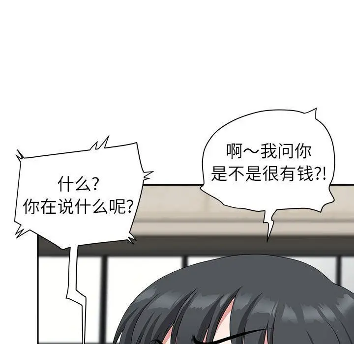 漫画《我老公是双胞胎》第39话第85张图