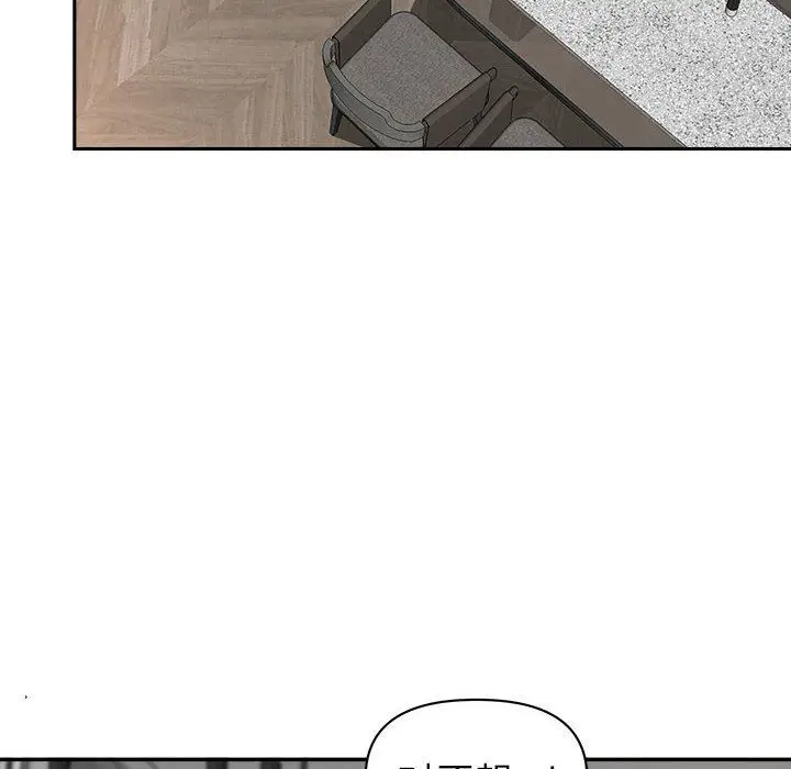 漫画《我老公是双胞胎》第39话第95张图