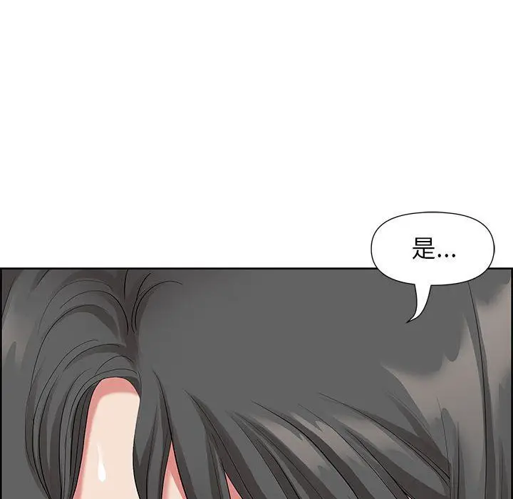 漫画《我老公是双胞胎》第17话第38张图