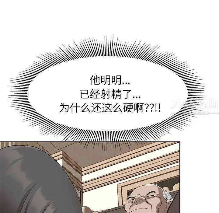 漫画《我老公是双胞胎》第17话第60张图