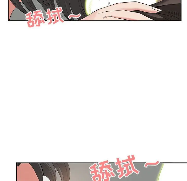 漫画《我老公是双胞胎》第17话第67张图