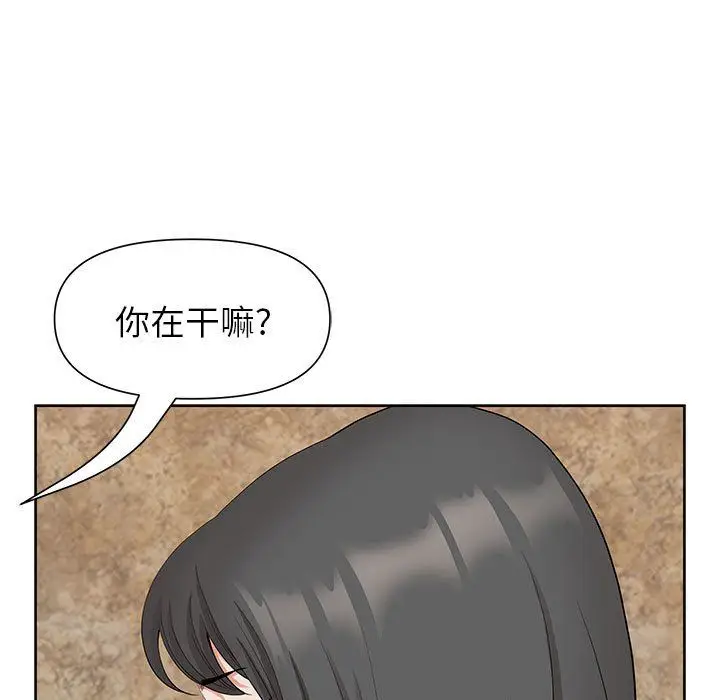 漫画《我老公是双胞胎》第17话第85张图