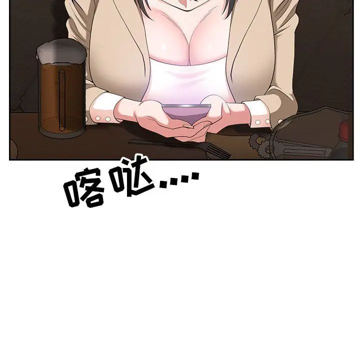 漫画《我老公是双胞胎》第25话第18张图