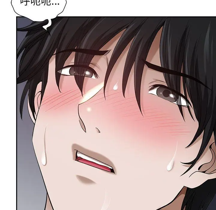漫画《我老公是双胞胎》第47话第113张图