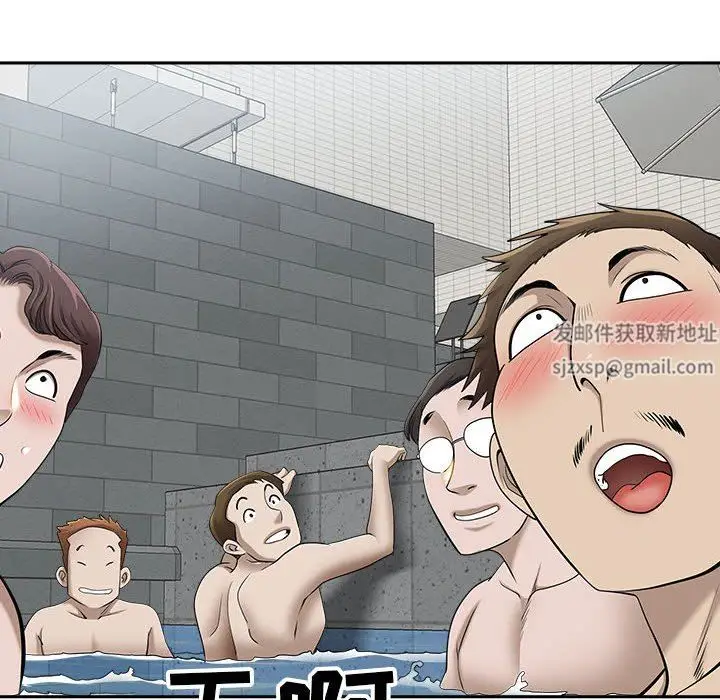 漫画《我老公是双胞胎》第47话第131张图