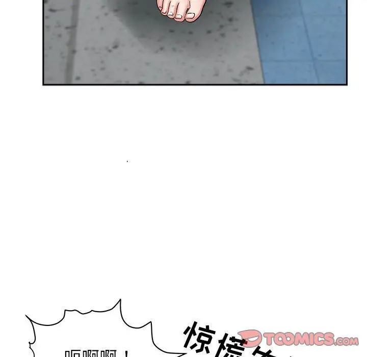 漫画《我老公是双胞胎》第47话第138张图